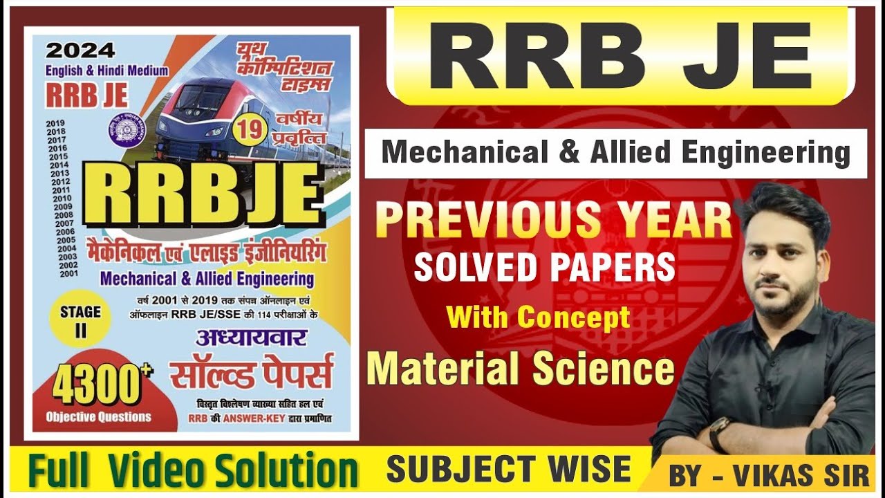 RRB JE MECHANICAL & ALLIED ENGINEERING || MATERIAL SCIENCE || by Vikas Sir