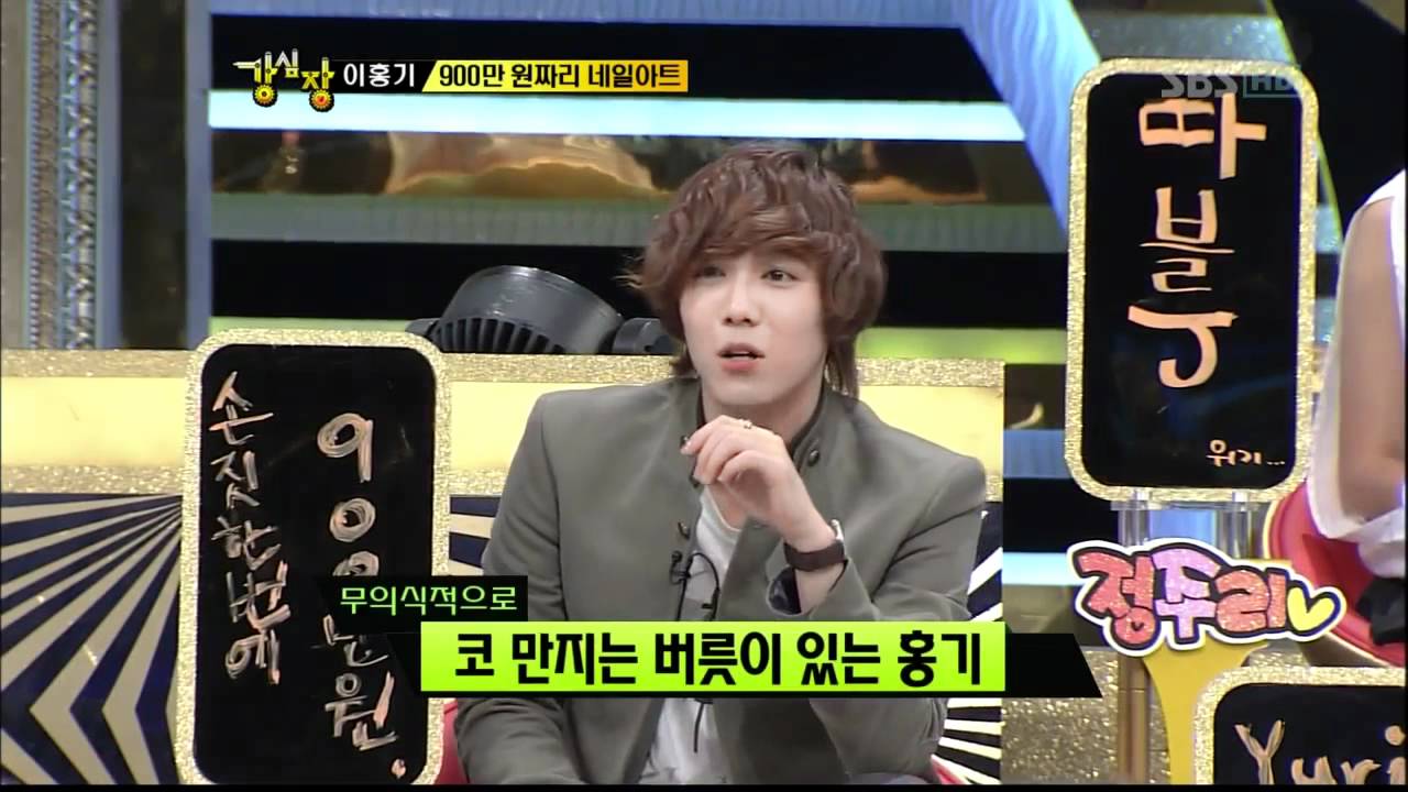 강심장 소녀시대 태연! 윤아! 유리! 티파니(103회)_15