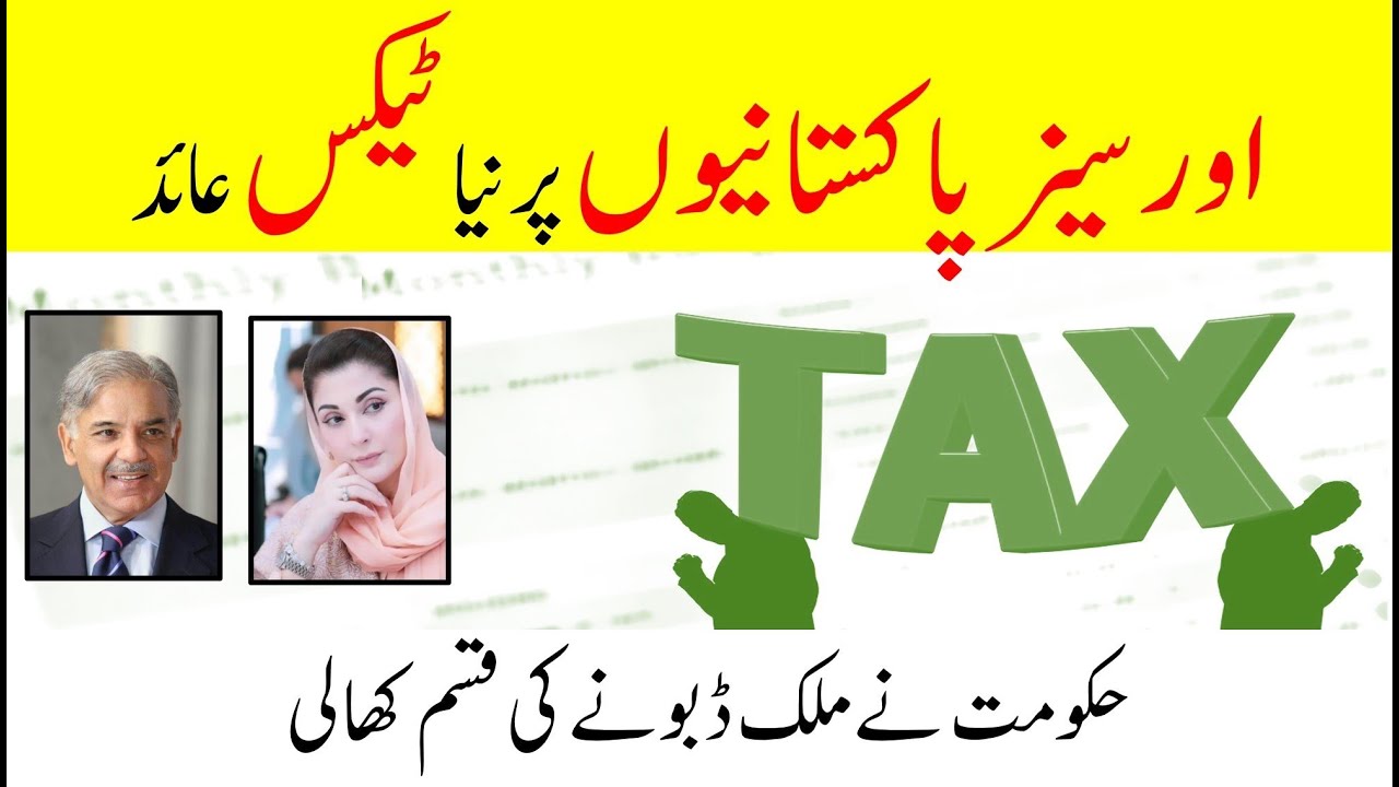 New air traveling tax imposed on overseas Pakistanis | Travling from pakistan to ....  | Saudi info