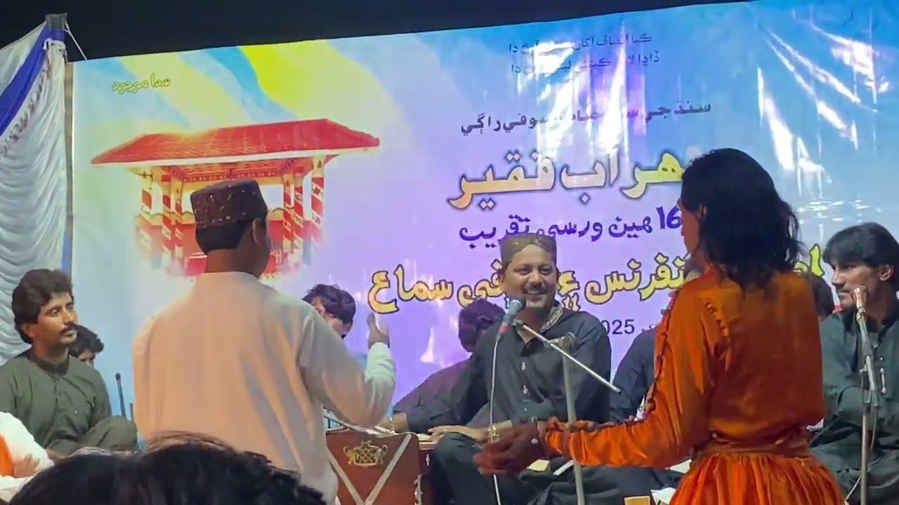 Sakhi Piya Khe Mileen Ta Chaijan || Sikandar Shafi Faqeer || Mehfil 2025