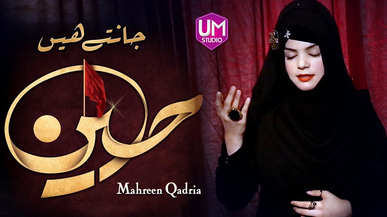 Hussain Jantay hain By Mahreen Qadria