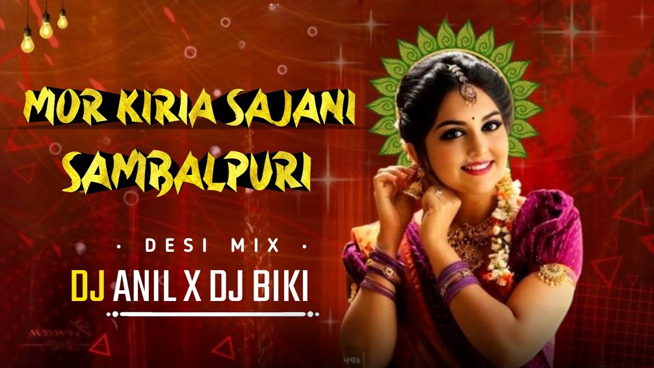 MOR KIRIA SAJANI SBP DESI RMX DJ BIKI DJ ANIL BM