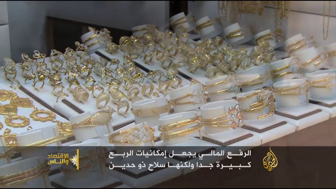 الاقتصاد والناس - سوق الفوركس