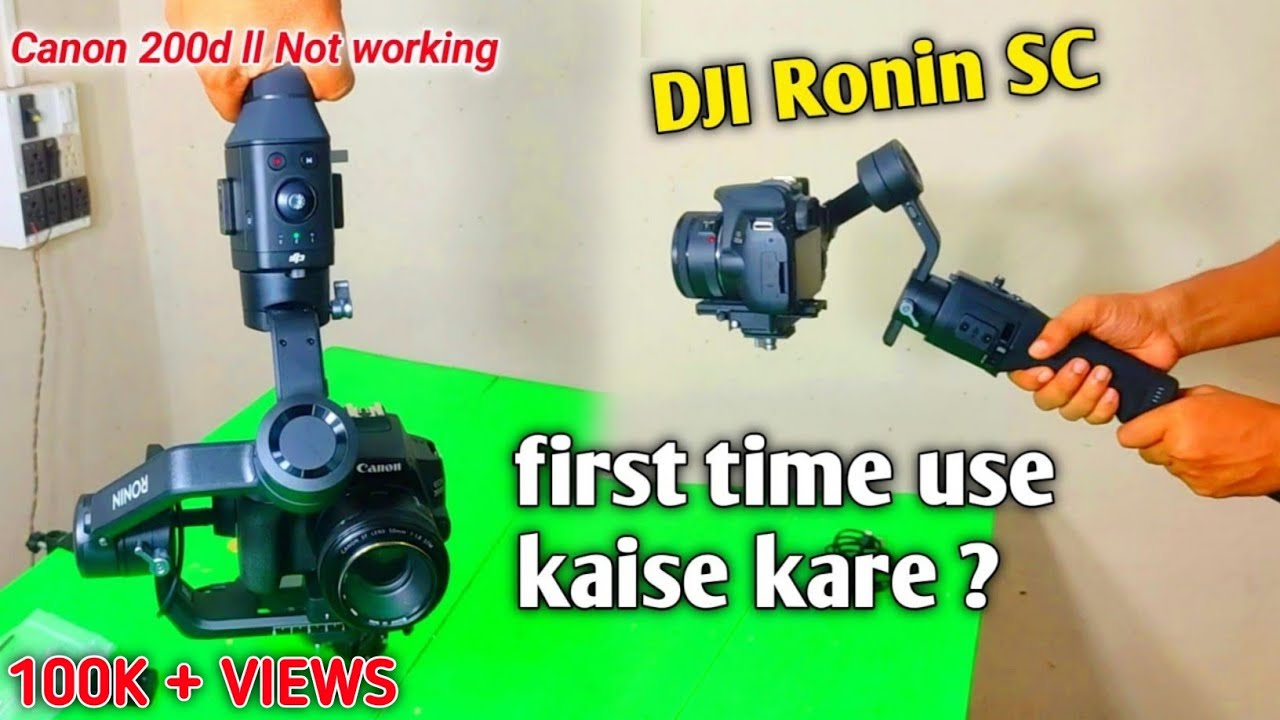 DJI Ronin SC gimbal first time use kaise kare