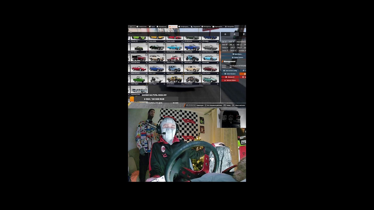 Покатушки на руле в Assetto Corsa! Стрит дрифт и просто вайбовые покатушки)
