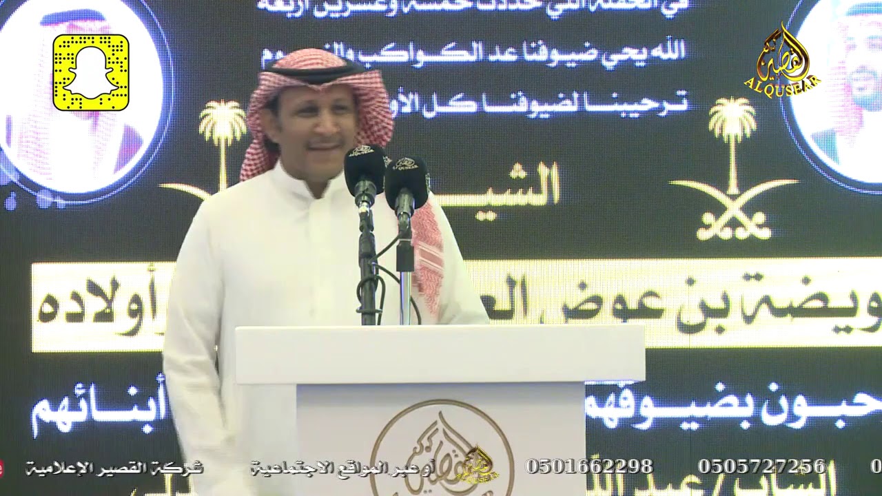 اضنك بعد مده تبيع مساويك/ عبيد الله المجيريشي ❎ وصل العطياني - مكه - ١٤٤٢/٤/٢٥ه‍ـ