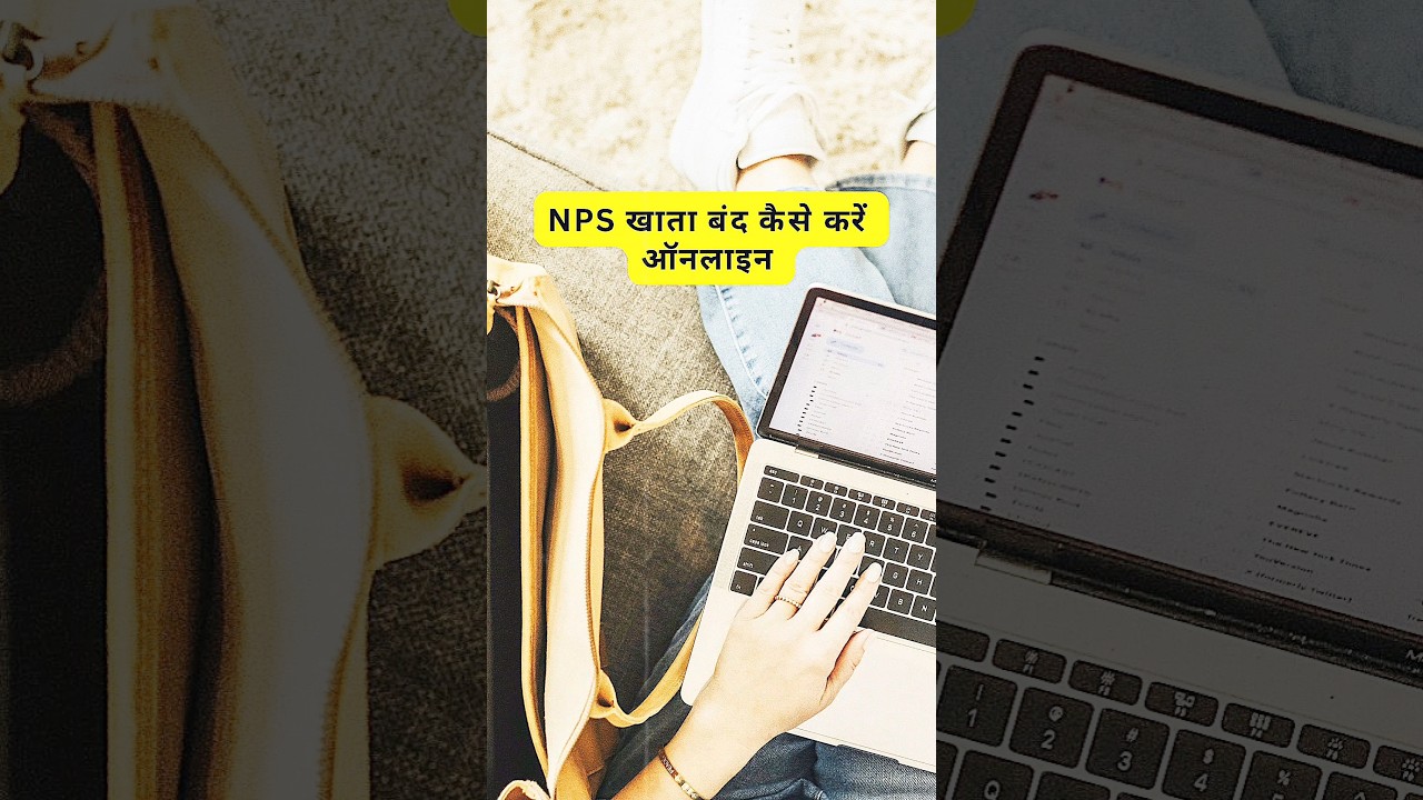 NPS Account Band Kaise Kare Online | How to close NPS Account #shorts