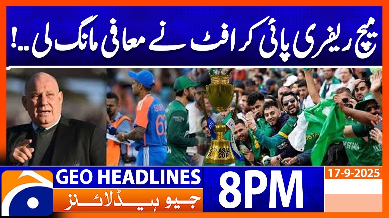 𝐌𝐚𝐭𝐜𝐡 𝐑𝐞𝐟𝐞𝐫𝐞𝐞 𝐀𝐧𝐝𝐲 𝐏𝐲𝐜𝐫𝐨𝐟𝐭 𝐀𝐩𝐨𝐥𝐨𝐠𝐢𝐳𝐞𝐬 | Headlines Geo News 8 PM | 17 September 2025