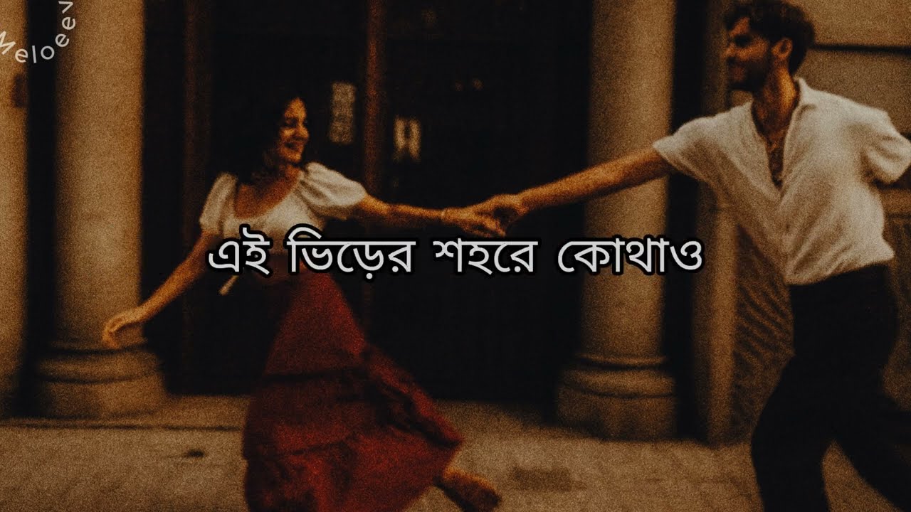 শুধু তোমার নামেই|Sudhu tomar namei| |Sad Emotional Song| Suno Ai x Ahasun Ullah AKash
