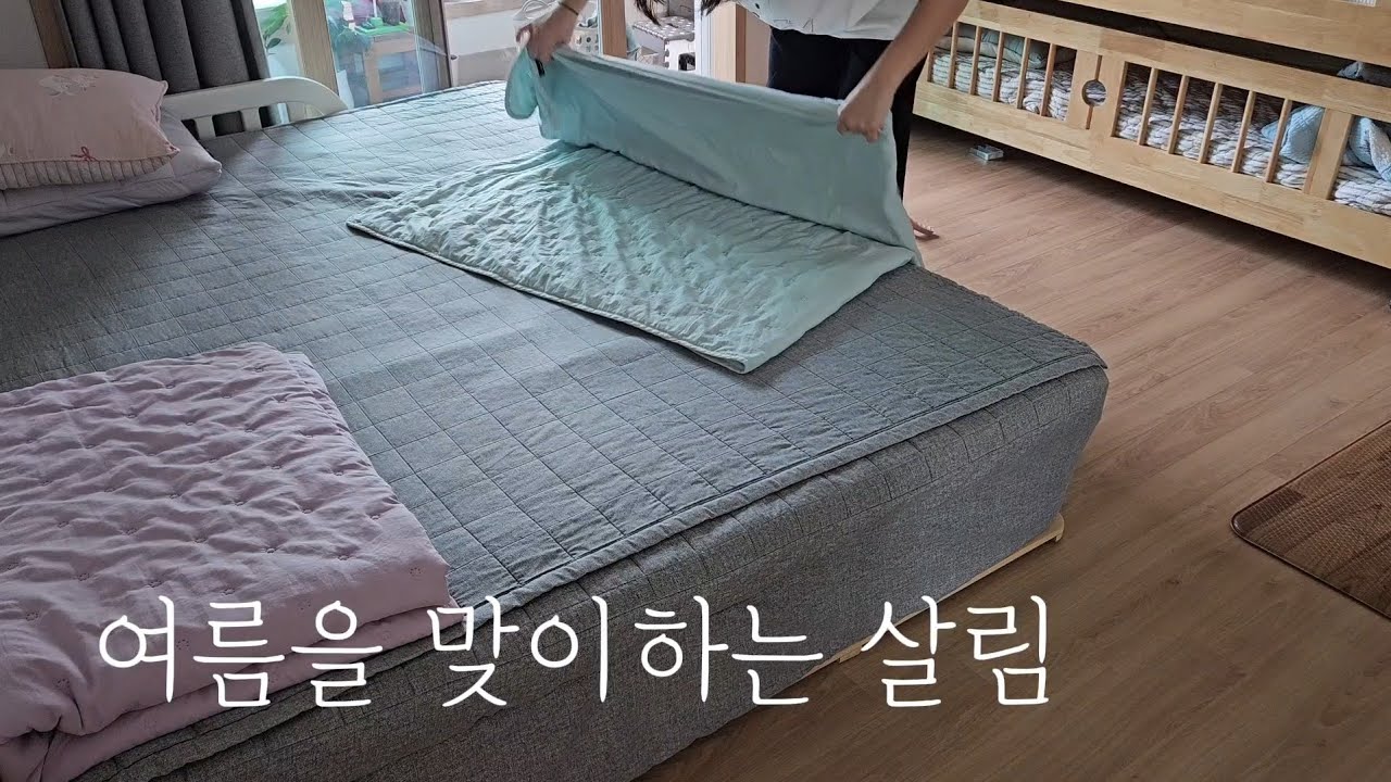미니멀라이프 | 여름맞이 살림 | 냉장고 정리