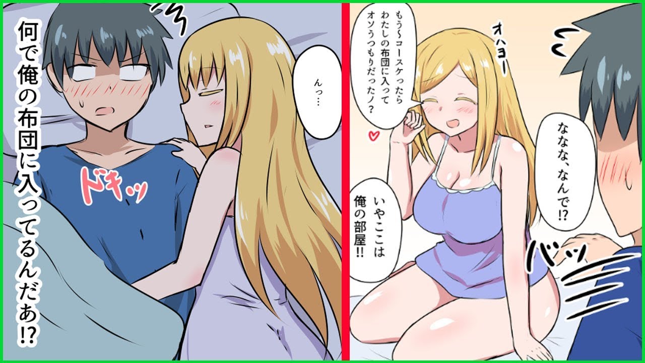 【創作漫画】「なんだ、まだ付き合ってなかったのか……いや、夫婦から恋人になっただけ……あれ」素敵な漫画をありが