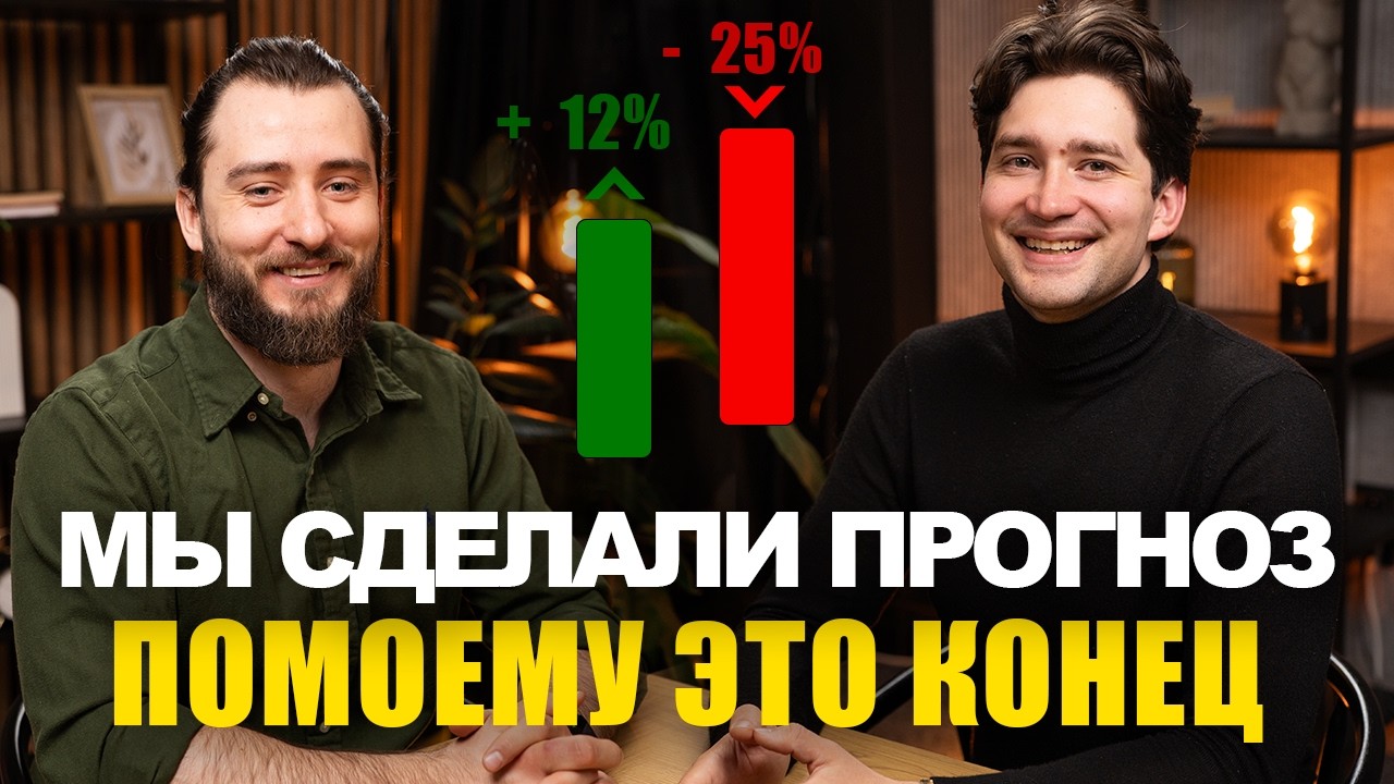 Что будет с ценами на недвижимость в Польше в 2025 | эбаут Польша