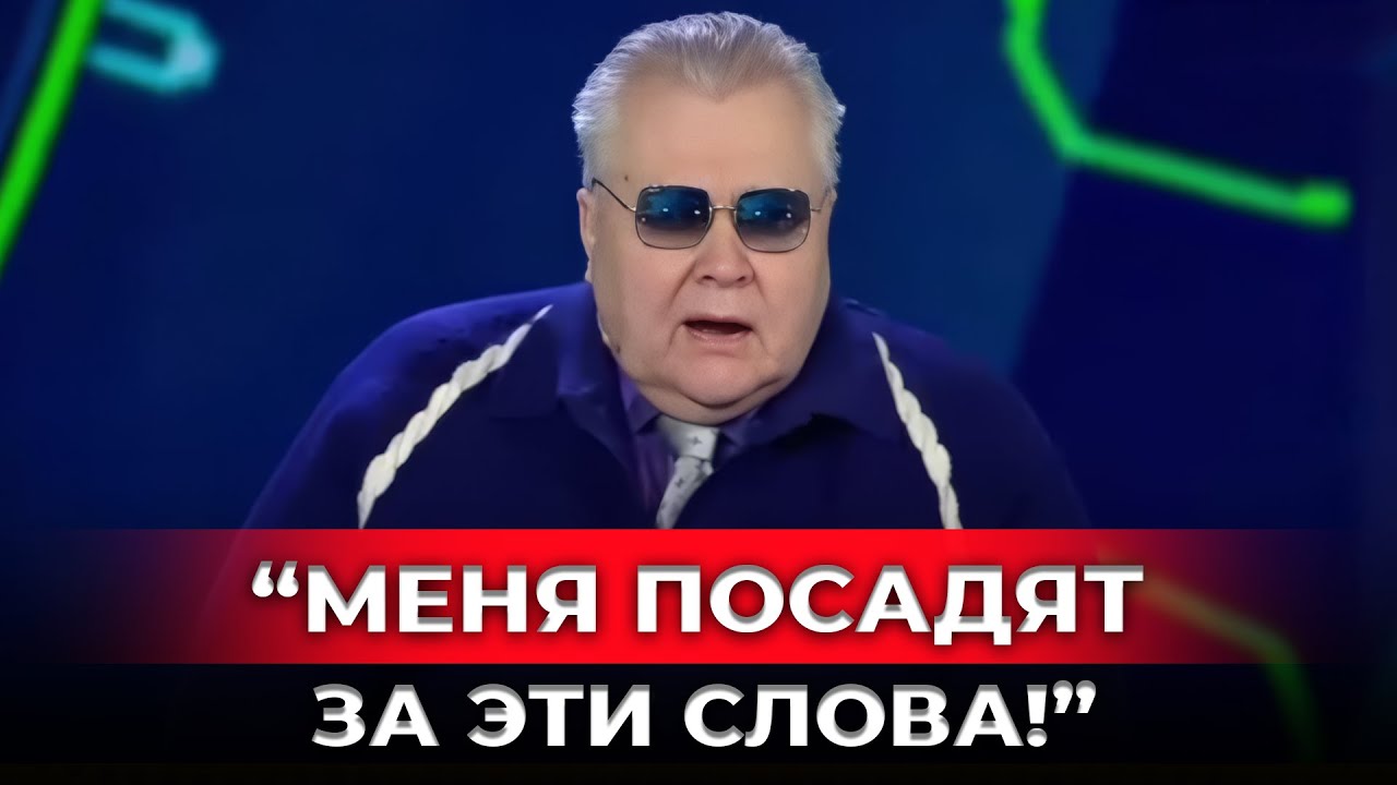 Срыв эфира на федеральном ТВ: в студии признали — «СВО» затянулась и пошла не по плану!