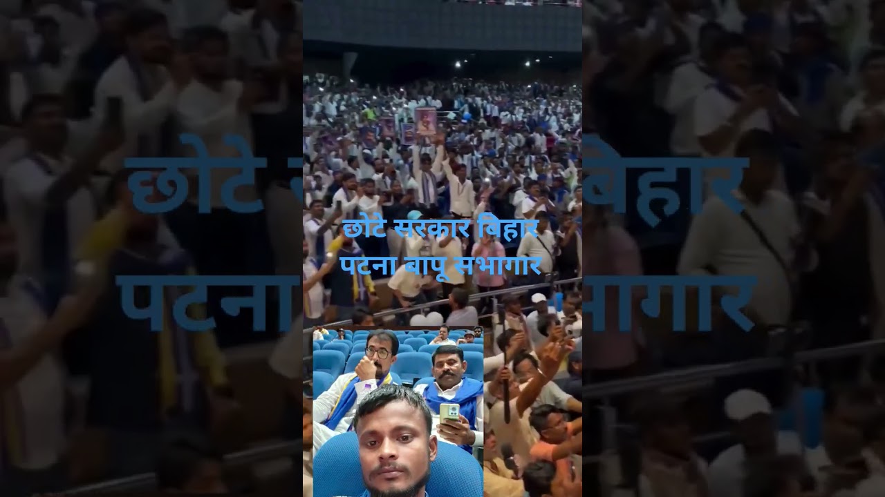 chhote Sarkar Bihar Begusarai SC ST OBC bhaichara 🤝🤝🤝🤝