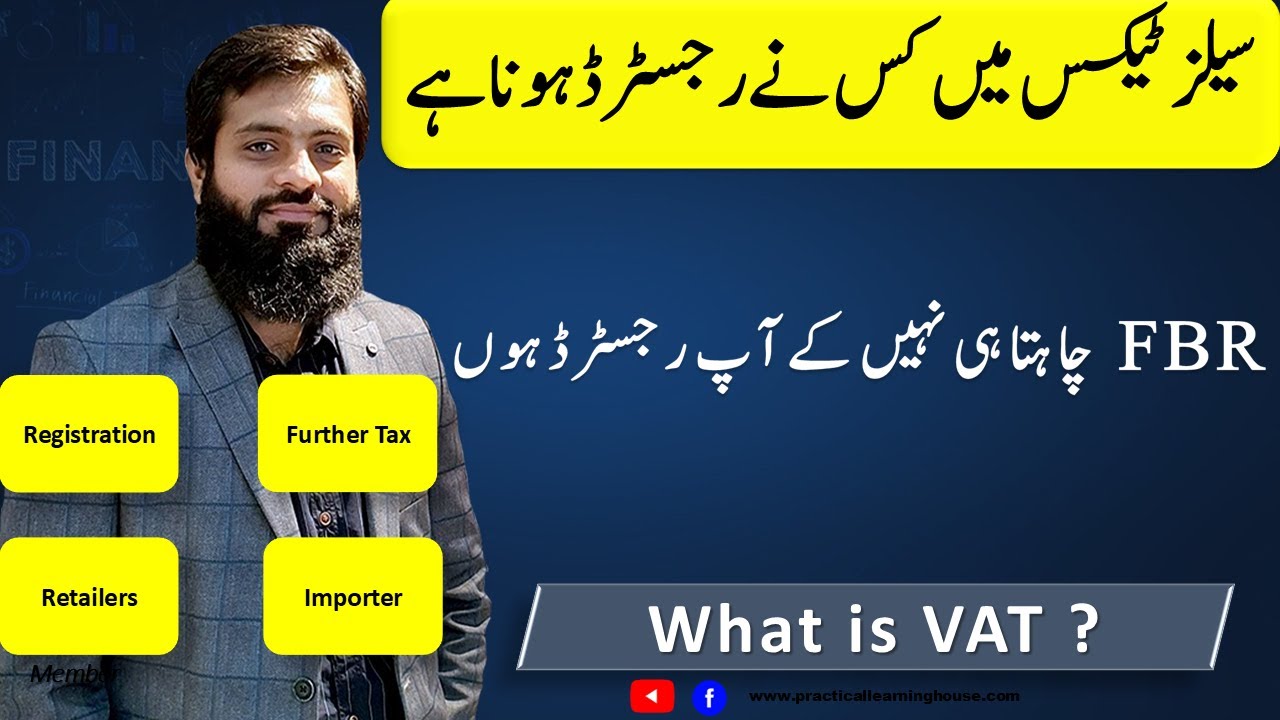 Who need to Register in Sales Tax | Conditions for Registration | Further Tax | Profit | Costing |