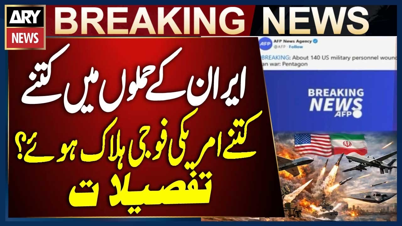 How Much Damage Did Iran’s Attacks Cause to the United States? Key Details | Breaking News