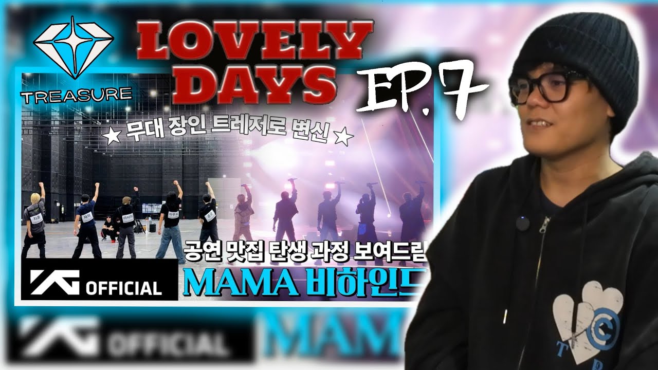 TREASURE 트레저 [LOVELY DAYS] EP.7 2025 MAMA AWARDS BEHIND REACTION