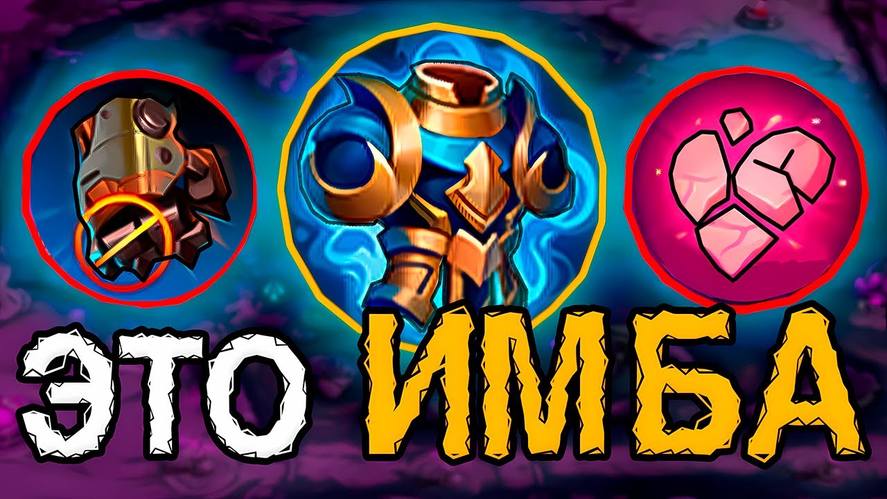 БЕРИ ЭТИ ПРЕДМЕТЫ ЧТОБЫ ВЫЖИТЬ в mobile legends мобайл легенд