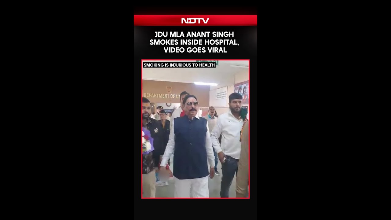 JDU MLA Anant Singh Smokes Inside Hospital, Video Goes Viral