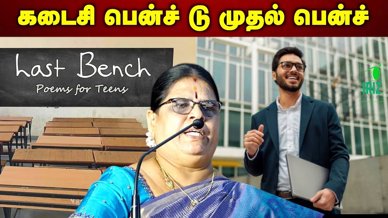 kovai santhamani comedy speech | அட்டகாசமான நகைச்சுவை பேச்சு | Iriz Vision