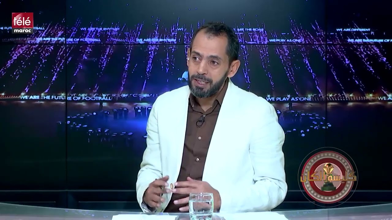 المغرب رفع 