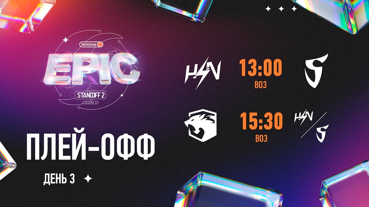 Winline EPIC Standoff 2: Season 6 | Playoffs - Final Day
