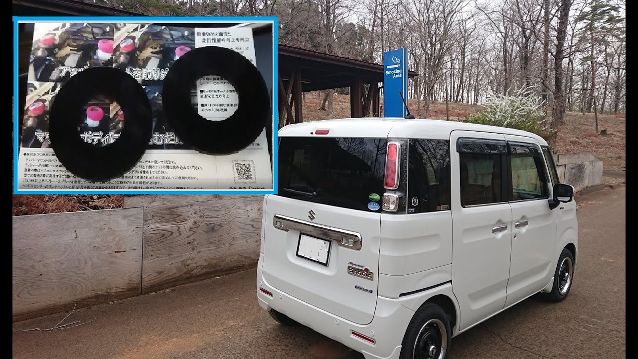 走りを変えろ！　スペーシアHV　MK53S「マジカルサスペンションリング」装着！