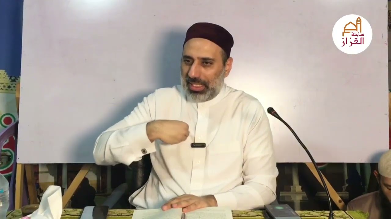 1-مسند الإمام الأعظم أبي حنيفة لفضيلةالشيخ الشريف