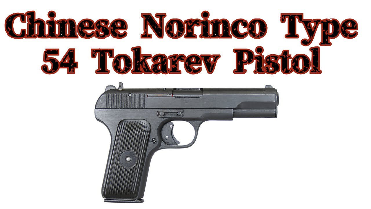 Китайский пистолет Токарева Norinco Type 54