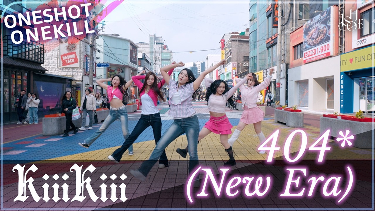 [KPOP IN PUBLIC] KiiiKiii 키키 '404 (New Era)' Dance Cover by ONESHOT crew | 커버댄스