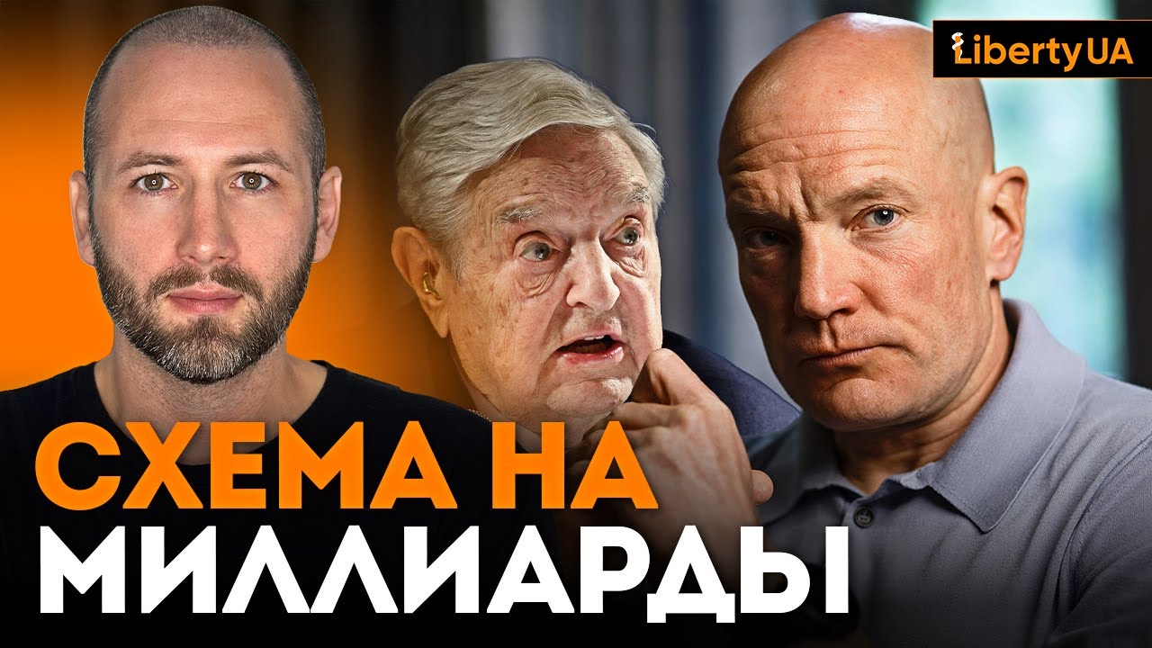 💣 Денис Елисевич: Украину разрывают как кусок мяса, пока народ обвиняют в коррупции 👆