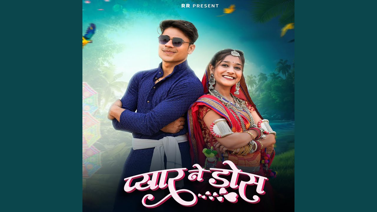 Pyar Ne Dose (feat. Rohit Rathore,Nidhi Jamra)
