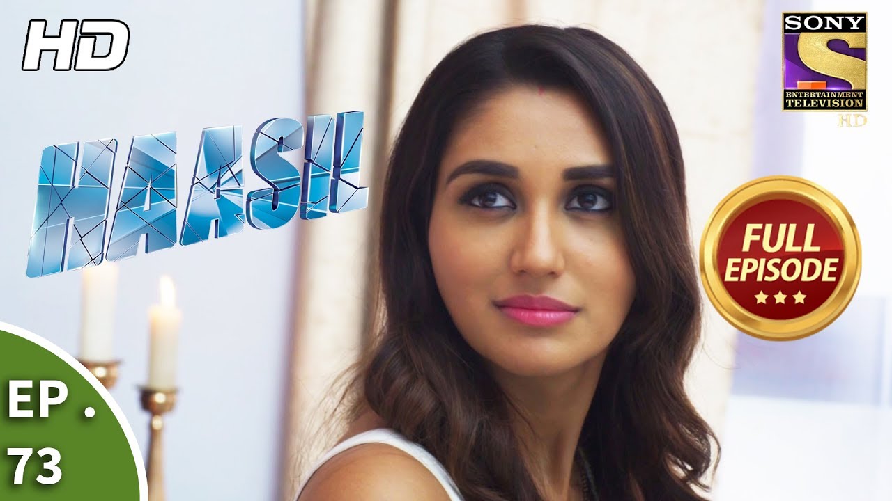 Haasil - Ep 73 - Full Episode - 12th  February, 2018