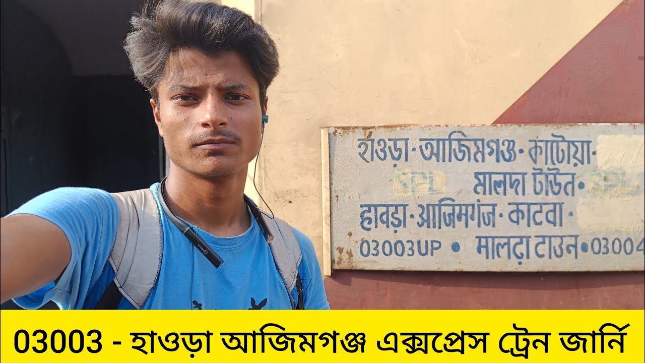 Howrah Azimganj Express Train Journey
