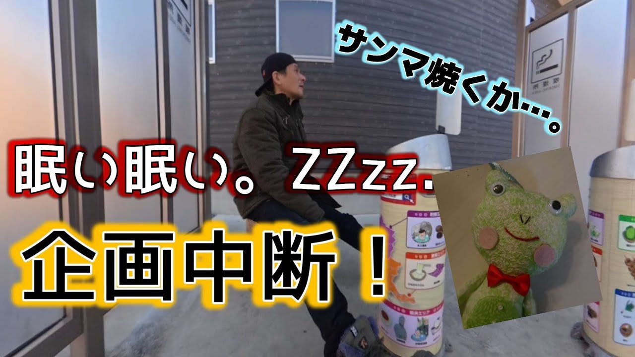 【Vスト250ABS】其ノ13 道の駅巡り。#道の駅おにし#道の駅万葉の里#道の駅上野