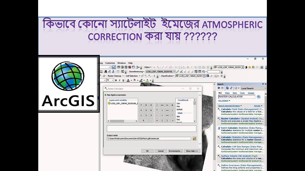 Atmospheric Correction of Landsat 8 OLI Image in ArcGIS