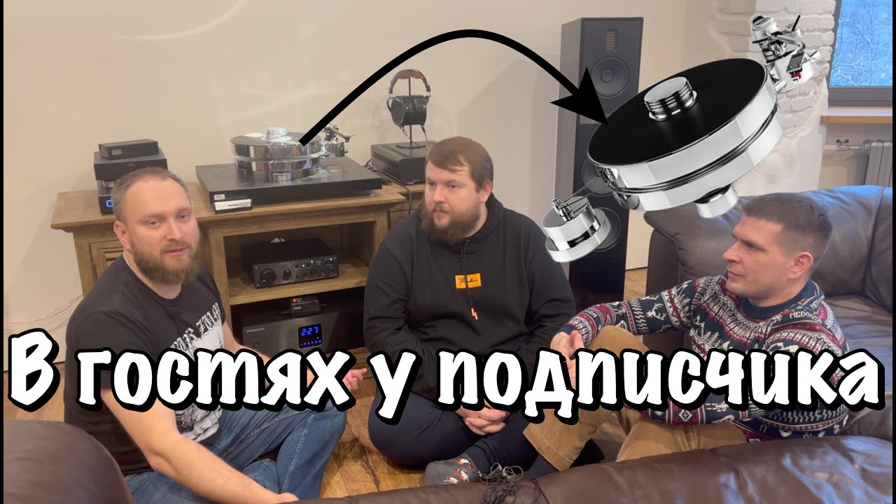 Винил | Hi-Fi и High-end audio &ndash; дороже не значит &ndash; лучше | Коллекция | Хороший звук для металла