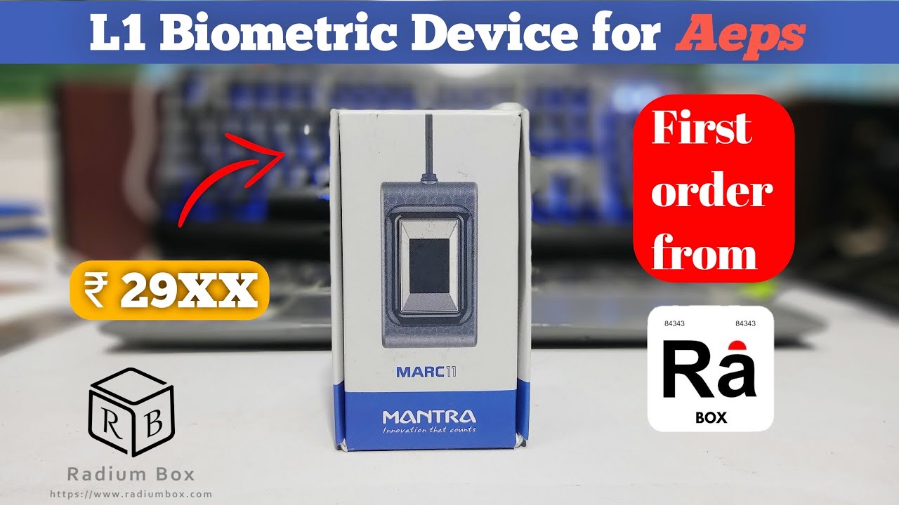 Unboxing | Mantra Marc 11 L1 Biometric Device For AEPS | Radium box Fake or Genuine? | Radium Box