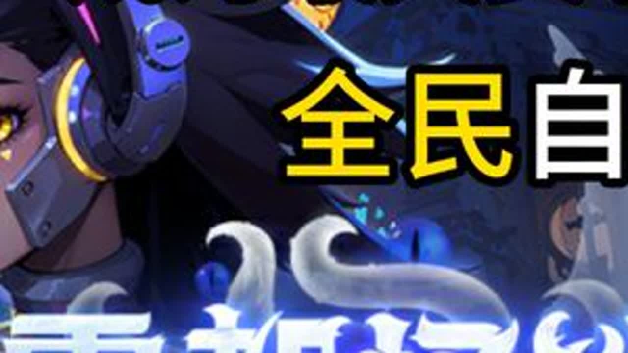 最适合入坑的赛季？新赛季前瞻【火炬之光无限】 #火炬之光无限 #最后纪元#火炬之光  #猫女 torchlight.xd.cn/news/single?id=fu9r19zA官网蓝贴