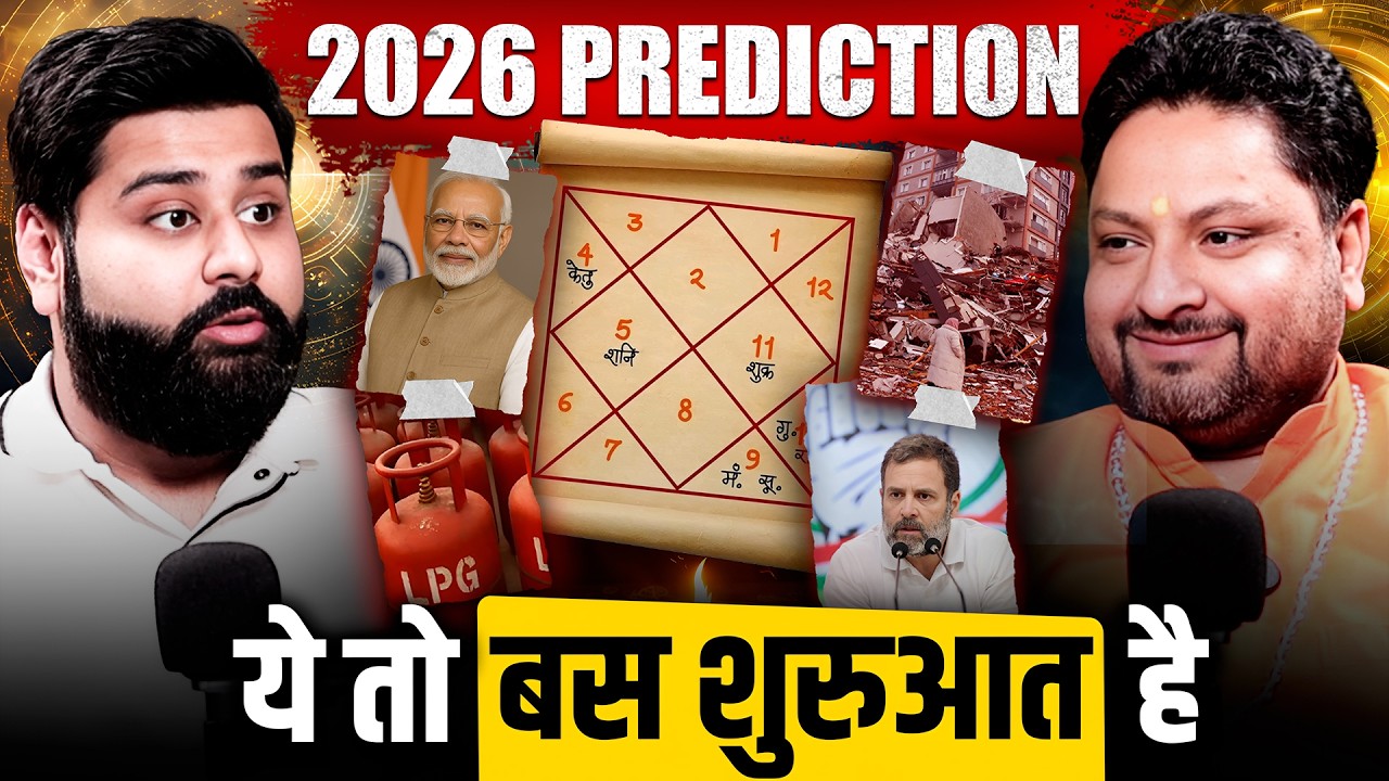 2026 में क्या होने वाला है? 😨 Gold Silver War Prediction | Ankit Tyagi | Podcast Baba