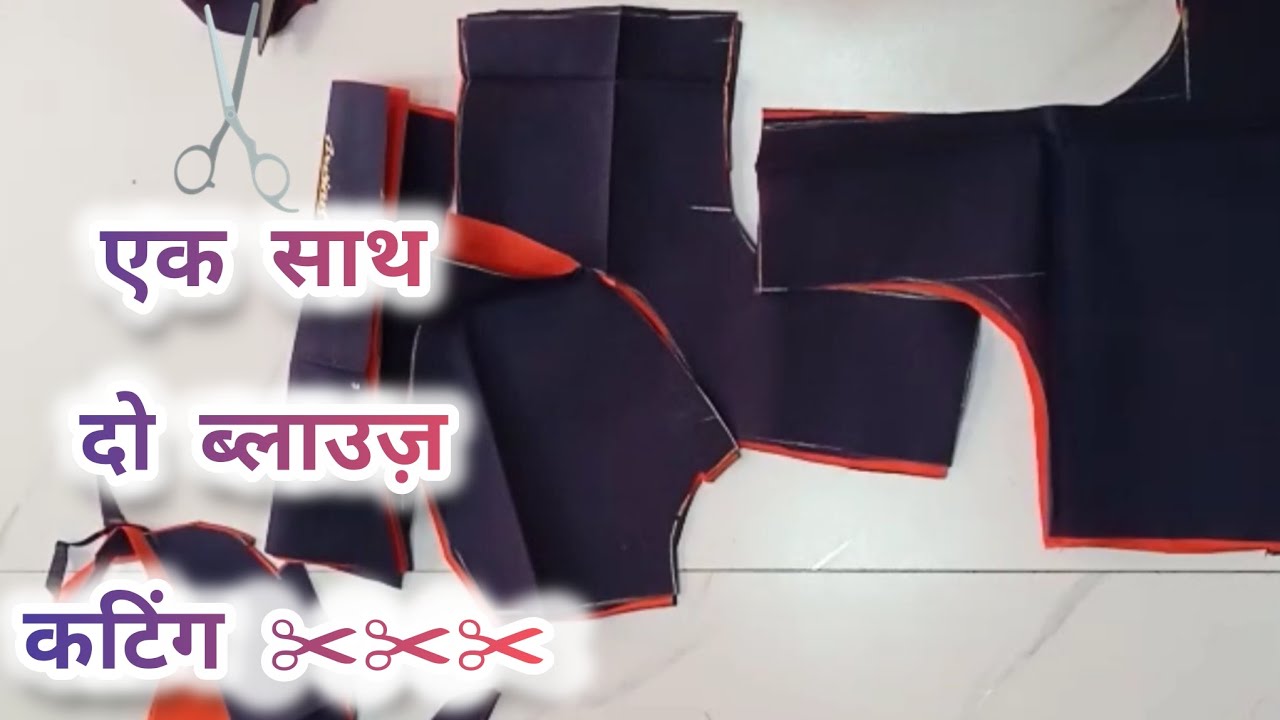 Ik Sath Do Blouse Cutting And Stitching ll Beautiful Fancy Blouse Design Cutting ll Trending Video