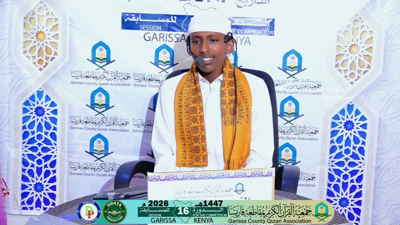 Zakariye Mohamed  || Tartaan ka Garisa EE Ramadan ka 1447H -2026M
