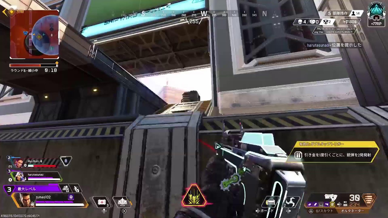 PS5　Apex　ランク　敵位置　万全に詰める　二人目削る