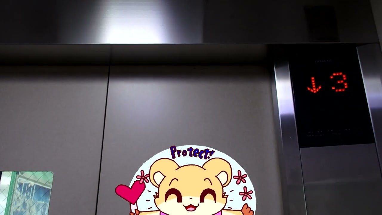 京王井の頭線久我山駅ホーム日立製エレベーター HITACHI Traction Lift/Elevator Tokyo Japan