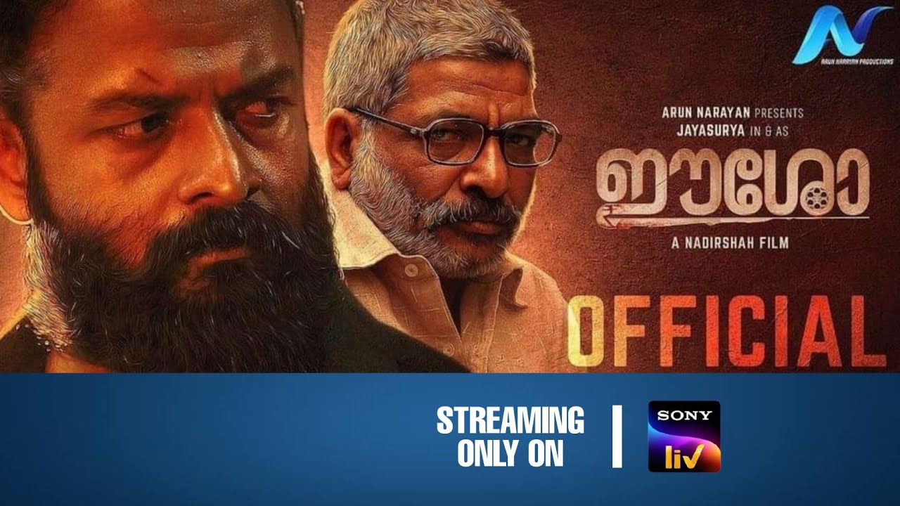 Eesho Malayalam Movie OTT Release Date | Eesho OTT Release Date & Time | Official