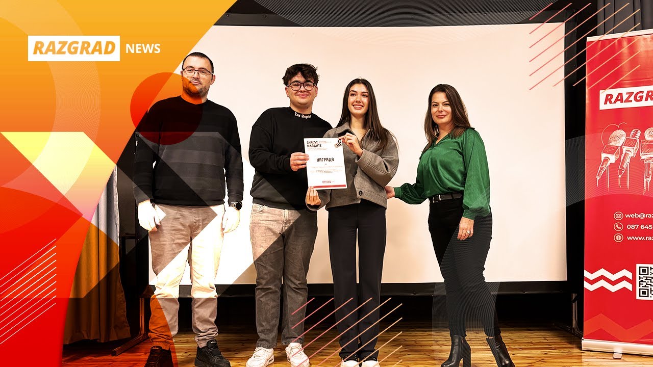 Проектът &bdquo;Младите в света на възрастните&ldquo; спечели конкурса &bdquo;Гласът на младите&ldquo; на Razgrad News