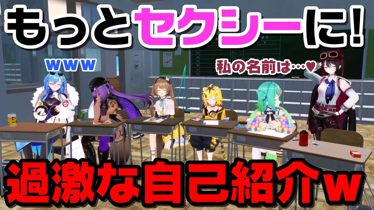 隣の人を超える自己紹介をし続けたら…ｗｗｗ【新人VTuber】