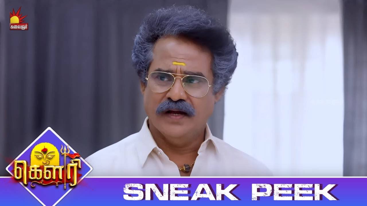 உதவிக்கு வந்தவங்கள இப்படியா பேசுவ | Gauri Sneak Peek 3 | EP-619 | Kalaignar TV