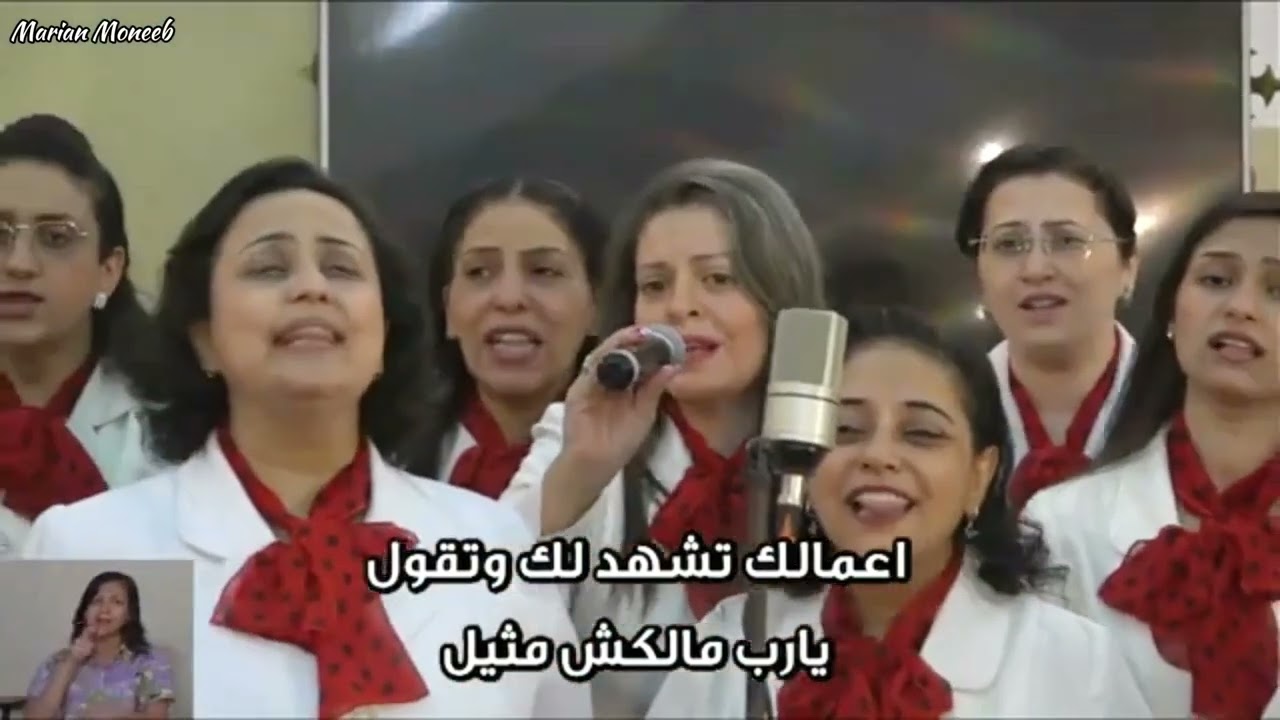 ترنيمة يا الهنا الصالح شكرا ليك | ابونا فليمون زارع _ كاتدرائية رئيس الملائكة ميخائيل أسيوط