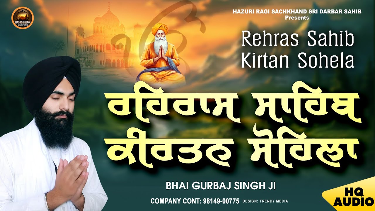 Rehras Sahib Full Live Path-Live path Kirtan Sohila Bhai Gurbaj Singh New Shabad Kirtan Gurbani Live